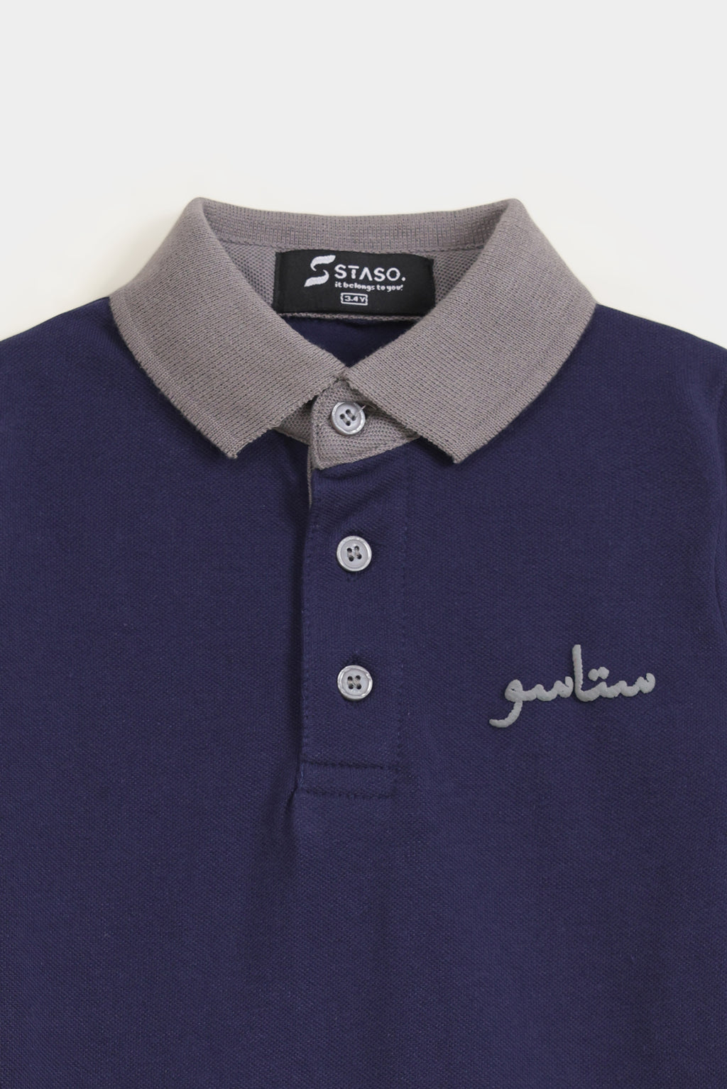 Staso Polo Shirt